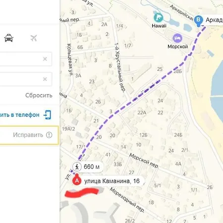 у моря в аркадии 2 спальни Apartman